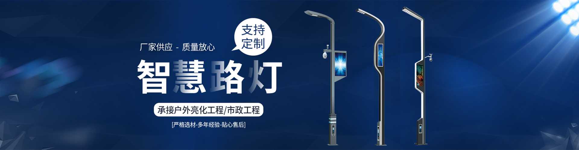 梓潼县太阳能路灯定制厂家